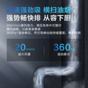 老板（Robam）油烟机灶具套装多件套新升级20吸力欧式触控家用吸油烟机燃气灶以旧换新免拆洗烟灶套装 【65X8H+32B6X】20风量欧式烟灶套装