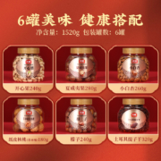 沃隆沃福隆礼1520g新年礼盒混合坚果6罐装干果零食年货大礼包送礼