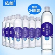 依能 无汽弱碱性加锌苏打水 500ml*24瓶*2件