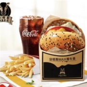 McDonald's 麦当劳 安格斯MAX厚牛芝士堡三件套 单次券 电子券