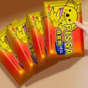 聚划算百亿补贴：PISSA 暖贴宝 自发热 30片