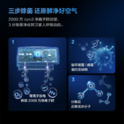 TCL空调 新一级能效 变频冷暖 智净风 全域除菌 智能控制 自清洁 客厅圆柱立柜式空调  以旧换新 KFR-72LW/JV2Ma+B1