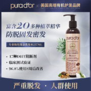 Pura d'or 普拉多 尊享版玫瑰金标天然防脱发洗发液 237mL