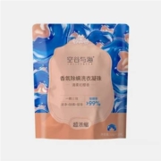 天猫U先：空谷与海  香氛除螨洗衣凝珠 清柔初樱香 10颗*12g/袋