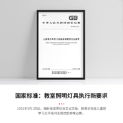 霍尼韦尔（Honeywell） 卧室客厅儿童房护眼吸顶灯LED防蓝光防频闪 自然光系列 HWX-03B01 50W(适用面积8-12㎡)
