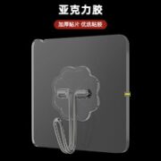 乐荔 浴室挂衣钩 40只