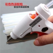 晶思达 HS-T 热熔胶枪