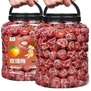 京东特价：浙西果 果玫瑰梅 500g袋装