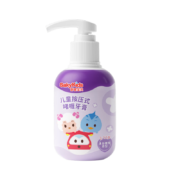 PLUS会员、概率券：舒客宝贝 sakykids 儿童牙膏  按压式 2-12岁  葡萄味  150g*4件