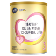 飞鹤臻爱倍护超级飞帆幼儿配方奶粉3段300g【乳铁蛋白+水解乳清蛋白】 1罐装
