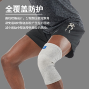 Mizuno 美津浓 CS0034 运动保暖护膝 黑色两只装