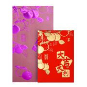 瑞意居2023兔年新年创意压岁利是封 大福如意过年春节祝福红包