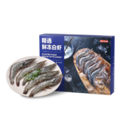 京东京造 鲜冻白虾 净重2kg 80-100只 活虾急冻大虾对虾海鲜水产过节送礼*2件