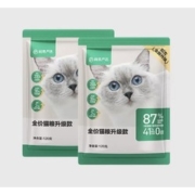 天猫U先：YANXUAN 网易严选 全价猫粮3.0试吃装 120g*2袋