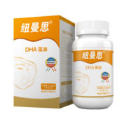 纽曼思（原名纽曼斯）（Nemans）藻油DHA软胶囊 儿童装套餐 90粒(原装进口)*2盒（送礼）