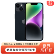 Apple 苹果 iPhone 14 Plus 5G智能手机 128GB