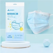 概率券：奥美医疗 医用外科口罩一次性无菌医疗口罩 成人款口罩10只/袋*2袋