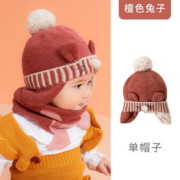 PLUS会员！kocotree kk树 婴儿护耳针织帽 立体-檀色兔子