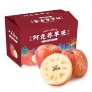 mr seafood 京鲜生 新疆特级阿克苏冰糖心苹果 9斤礼盒 单果250-300g
