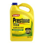 百适通（Prestone）防冻液 汽车冷却液 -37℃荧光绿 可混加长效水箱宝 3.78L AF2100P