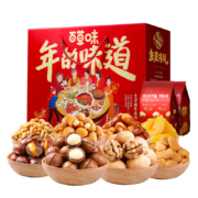 百草味 坚果礼盒1370g  年货大礼包＊3件