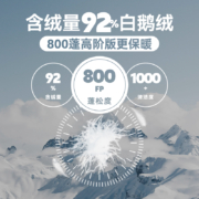 onepolar极地中厚羽绒服男800蓬鹅绒户外登山运动保暖防寒外套女