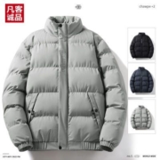 VANCL/凡客诚品羽绒棉服男外套冬季加厚保暖立领防寒服冬装男棉衣