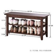JIAYI 家逸 实木换鞋凳 胡桃色 80cm