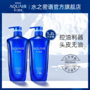 水之密语控油蓬松洗发水套装洗头水清爽官方正品男女通用600ml*2