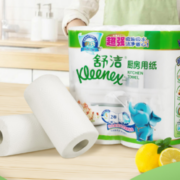 舒洁 进口印花厨房纸巾2卷装