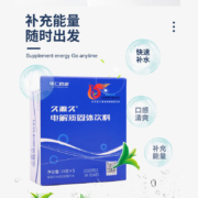 京东特价APP、有券的上：久源久 电解质固体饮料 西柚味5盒（15g*25袋）