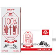 PURE MILK 晨光 纯牛奶 200ml*24盒
