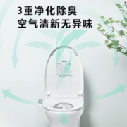 PLUS会员！TOSHIBA 东芝 T3-86F6 智能马桶 T3除臭卷王