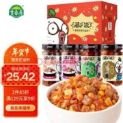 吉香居 暴下饭 暴走味蕾牛肉酱礼盒 200g*4瓶