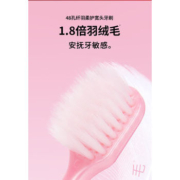 惠百施 48孔纤羽柔护宽头牙刷 2支