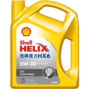 壳牌 (Shell) 黄喜力半合成机油Helix HX6 5W-30 SN级 4L 养车保养