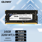 GLOWAY 光威 战将系列 DDR4 3200MHz 笔记本内存 16GB