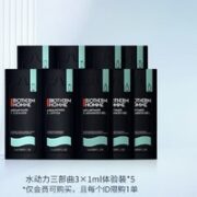 BIOTHERM 碧欧泉 男士护肤套装