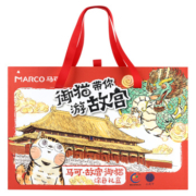 Marco马可《故宫御猫》系列文创礼盒IP系列原田治合作款礼盒卡斯波和丽莎学生儿童美术绘画套装学习知识礼盒
