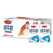 限地区、88VIP：SANYUAN 三元 方白纯牛奶 250ml*24盒*2盒