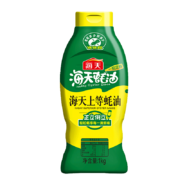概率券：海天 上等蚝油 挤挤瓶 1kg*1瓶