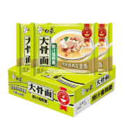 需抢券、京东特价版app：白象 方便面原汁猪骨面 75g*5包*2件
