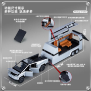 砺能玩具（LINENG）特斯拉皮卡模型合金仿真汽车模型儿童玩具车越野车拖挂房车男孩 特斯拉皮卡+房车【银色】