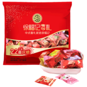 徐福记 喜糖 2.2斤结婚喜糖 婚礼伴手礼 混合6种口味糖果1.1kg(约220颗)
