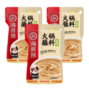 京东特价APP: 海底捞 火锅蘸料  原味 120g*3袋