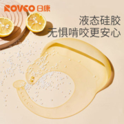 日康 硅胶防水柔软宝宝围兜
