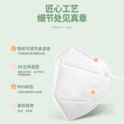 贵泽堂 儿童n95型医疗级别医用防护口罩 50只独立装