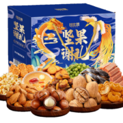 比比赞（BIBIZAN） 坚果礼盒年货大礼包年货礼盒巴旦木核桃过年礼盒送礼盒【仓】 坚果谢礼 1581g