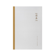 读库×理想国 2023全年阅读计划 阅读别种可能