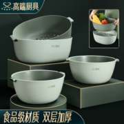 【德国品牌】SS闪闪优品洗水果洗菜盆沥水篮加厚家用双层塑料洗菜筐厨房洗菜篮多功能滤水篮水果盘漏水篮 灰绿色2件套（大号+小号 各1个）